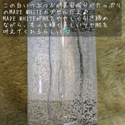 トーンブライトニング カプセルアンプル/SKIN1004/美容液を使ったクチコミ(3枚目)