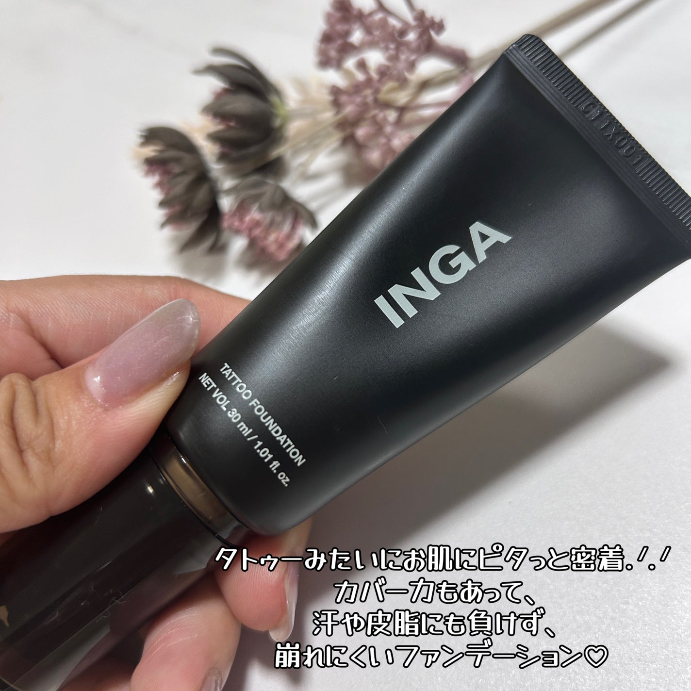 ウォーターフリーズリップ&チーク/INGA/ジェル・クリームチークを使ったクチコミ(3枚目)