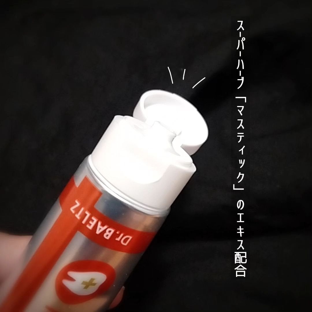 薬用オーラクリーンIII/ドクターベルツ/歯磨き粉を使ったクチコミ(2枚目)