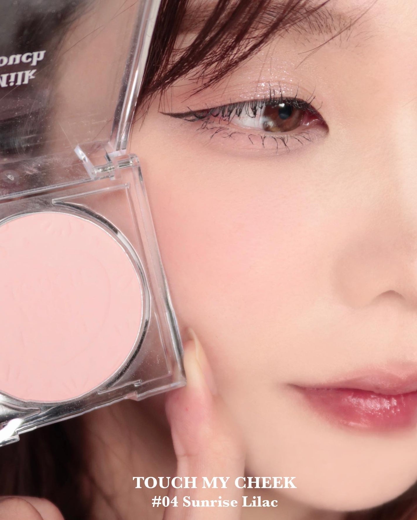 タッチ マイ チーク/Milk Touch/パウダーチークを使ったクチコミ(6枚目)