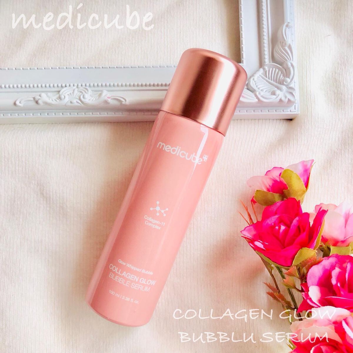 コラーゲンバブルセラム/MEDICUBE/美容液を使ったクチコミ（1枚目）