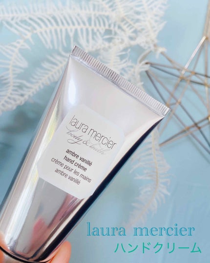 ハンドクリーム アンバーバニラ/ローラ メルシエ/ハンドクリームを使ったクチコミ(1枚目)