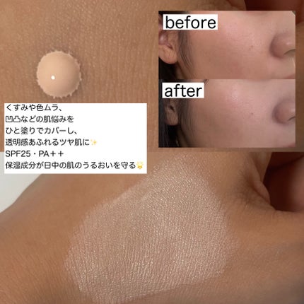 メイクアップベース フェイスレスポンサー/ブリリアージュ/化粧下地を使ったクチコミ(3枚目)