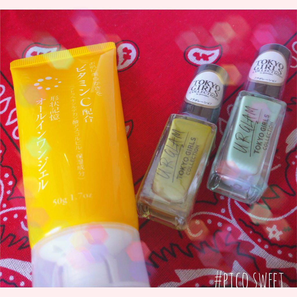 ビタミンC配合形状記憶ジェル/DAISO/美容液を使ったクチコミ（1枚目）