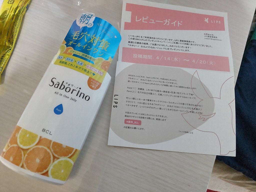 ãã¯ããããããžã¥ã¬ FO/ãµããªãŒã/ãªãŒã«ã€ã³ã¯ã³åç²§åã䜿ã£ãã¯ãã³ãïŒ1æç®ïŒ