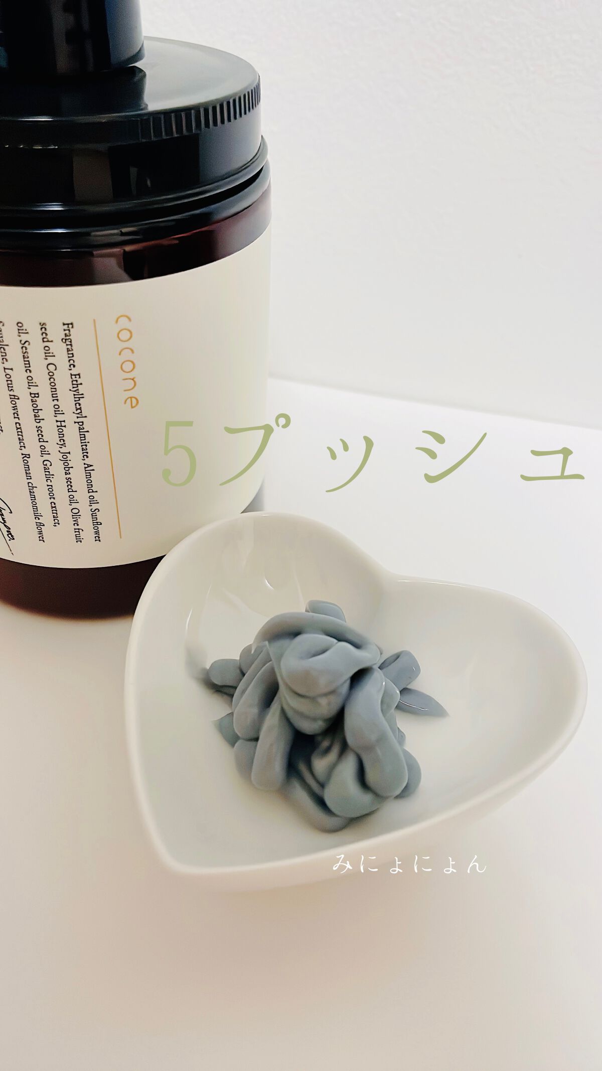 クレイクリームシャンプー(モイスト)/cocone/市販シャンプーを使ったクチコミ(7枚目)