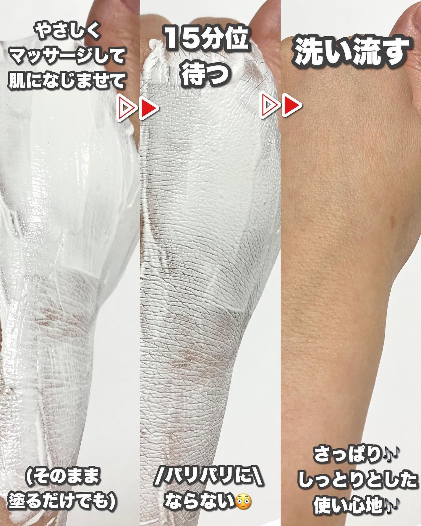 ミルクホワイトQ10フェイシャルマスク/Beauty Buffet/シートマスク・パックを使ったクチコミ(7枚目)