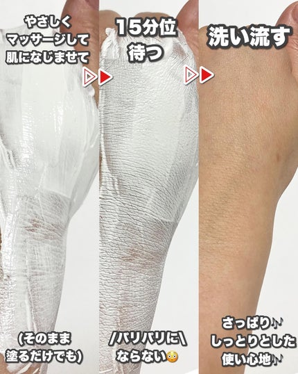 ミルクホワイトQ10フェイシャルマスク/Beauty Buffet/シートマスク・パックを使ったクチコミ(7枚目)