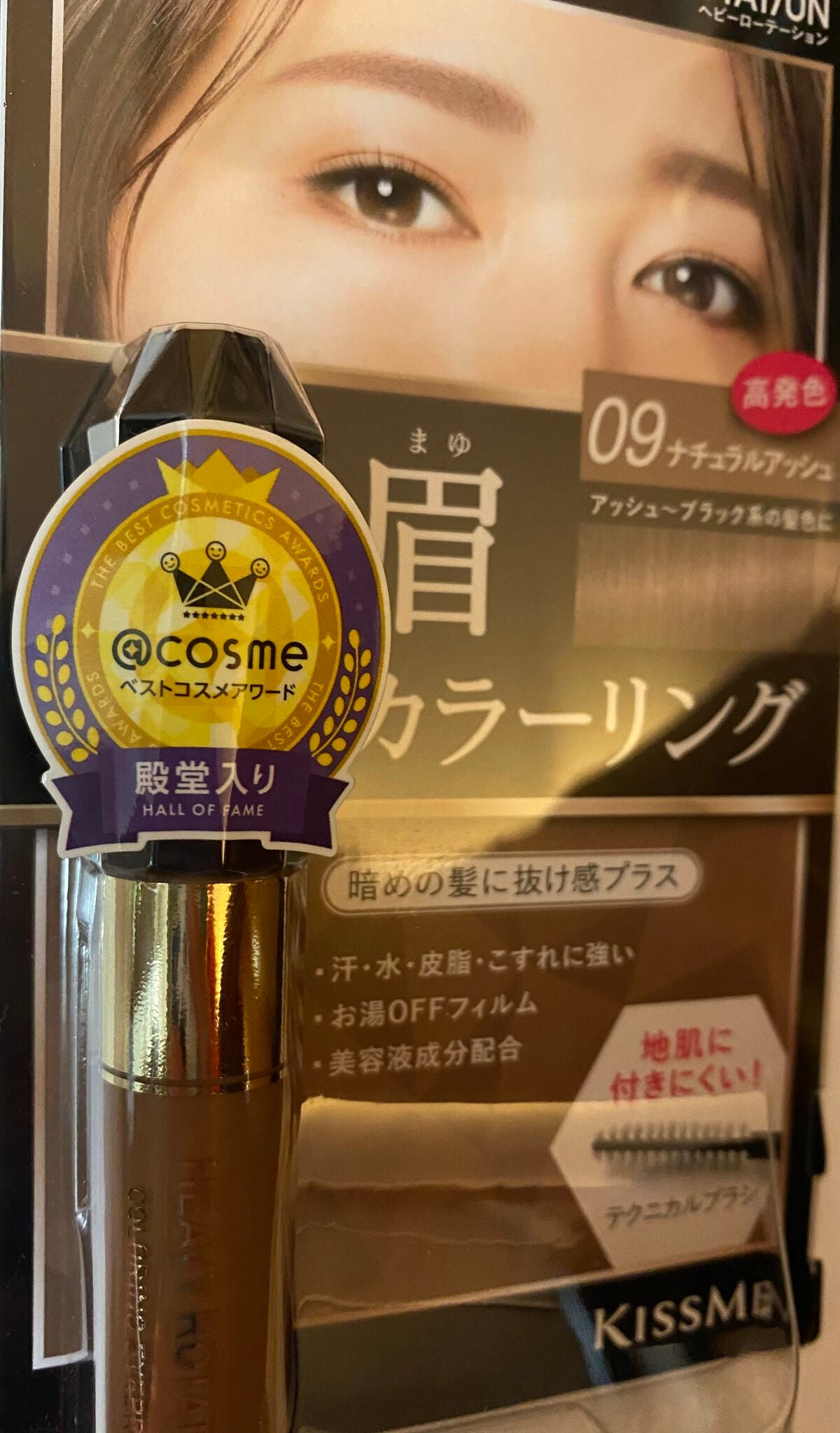 カラーリングアイブロウ/ヘビーローテーション/眉マスカラを使ったクチコミ(1枚目)