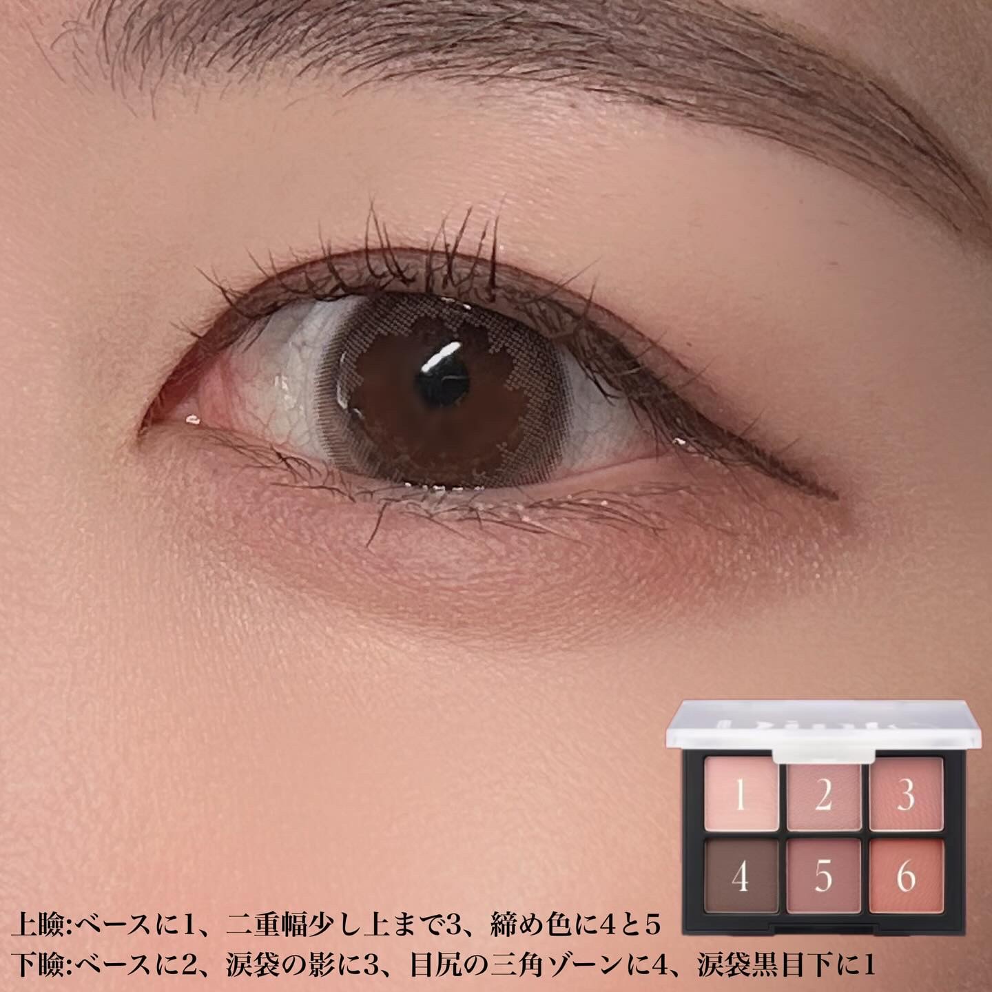 ブラーフィニシュシャドウパレット/Dinto/アイシャドウパレットを使ったクチコミ（3枚目）