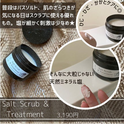 RaW Hand Care Cream(Vanilla & Sunset sea)/SWATi MARBLe/ハンドクリームを使ったクチコミ(4枚目)
