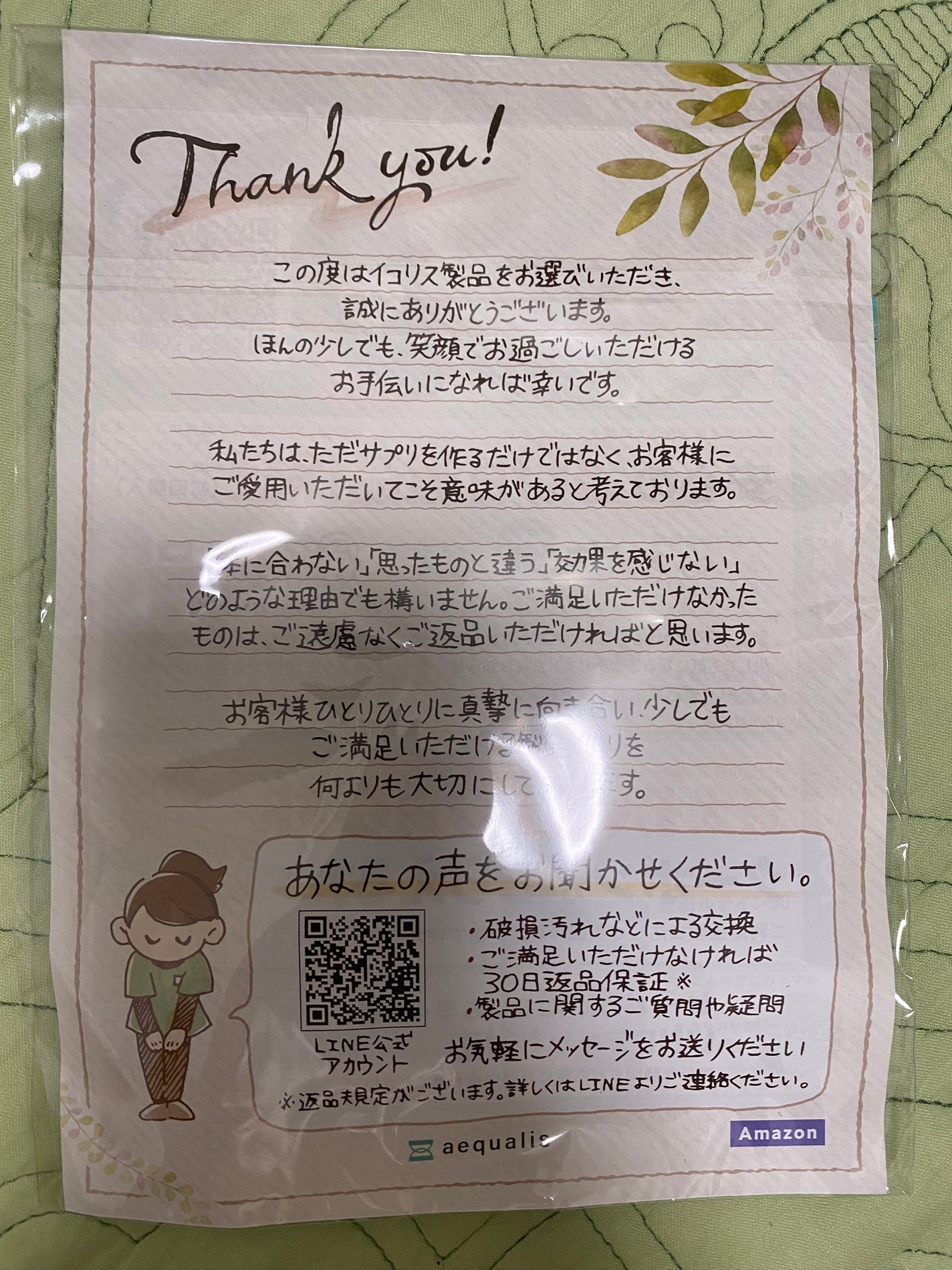 部屋用フレグランス ブルーミングブルーの香り/ラボン/その他を使ったクチコミ(3枚目)