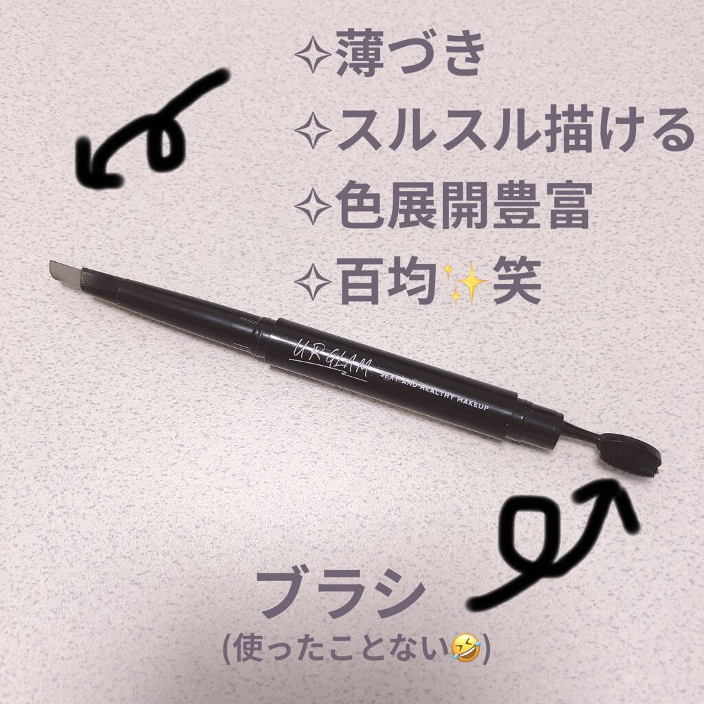 カラーリングアイブロウ/ヘビーローテーション/眉マスカラを使ったクチコミ（2枚目）
