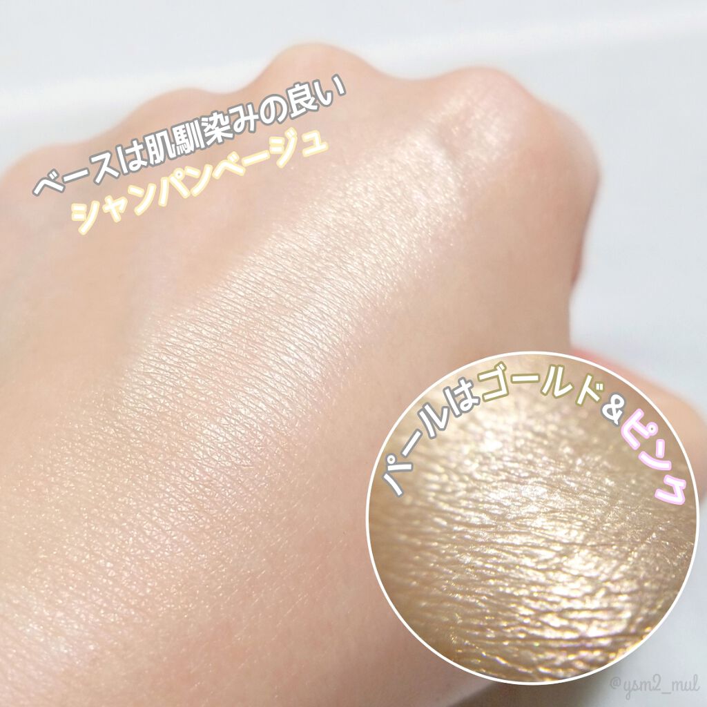 エクストラ ディメンション スキンフィニッシュ/M・A・C/プレストパウダーを使ったクチコミ（3枚目）