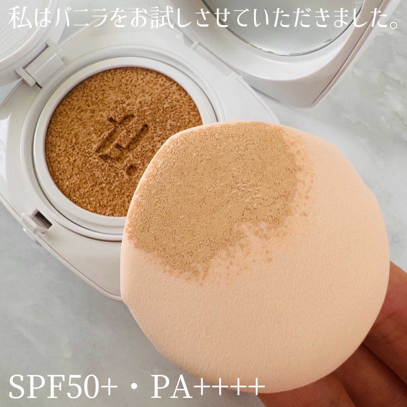 レイヤリングフィットカバークッションEX/TFIT/クッションファンデーションを使ったクチコミ(5枚目)