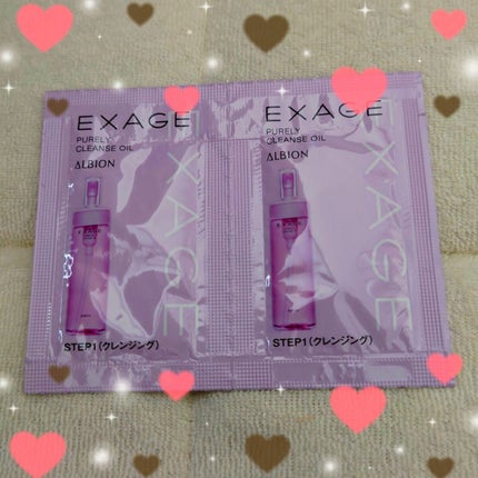 エクサージュ ピュアリィ クレンズオイル/ALBION/オイルクレンジングを使ったクチコミ(1枚目)