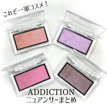 アディクション ザ ブラッシュ ニュアンサー 004N Pink Bliss/ADDICTION/パウダーチークを使ったクチコミ（1枚目）