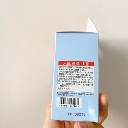 アイスプライマーn/コフレドール/化粧下地を使ったクチコミ(5枚目)