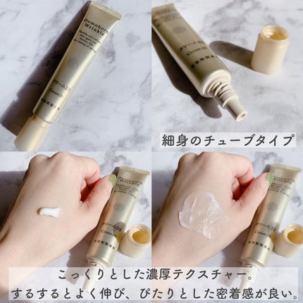 クリーム20/ドモホルンリンクル/フェイスクリームを使ったクチコミ(2枚目)