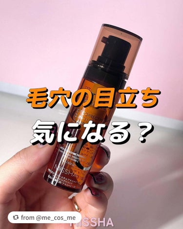 ミシャ ビタシープラス フレッシュプレス美容液/MISSHA/美容液を使ったクチコミ（1枚目）