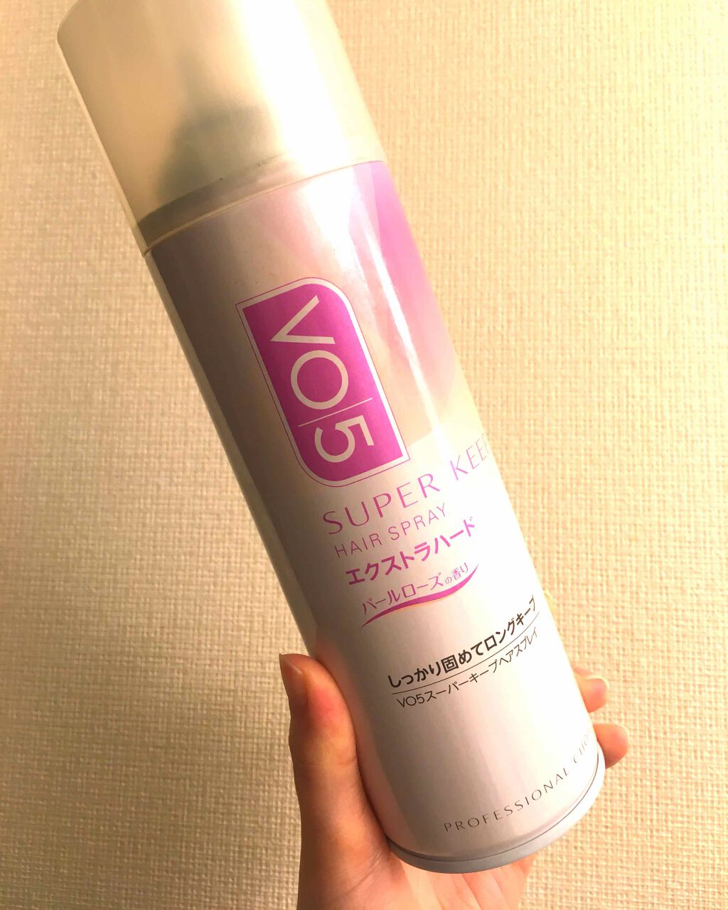 スーパーキープヘアスプレイ<エクストラハード>パールローズの香り/VO5/ヘアスプレーを使ったクチコミ(1枚目)