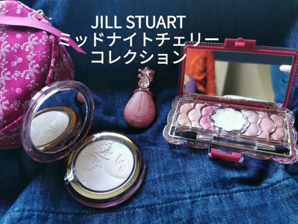 ジルスチュアート ミッドナイトチェリー コレクション/JILL STUART/メイクアップキットを使ったクチコミ(1枚目)