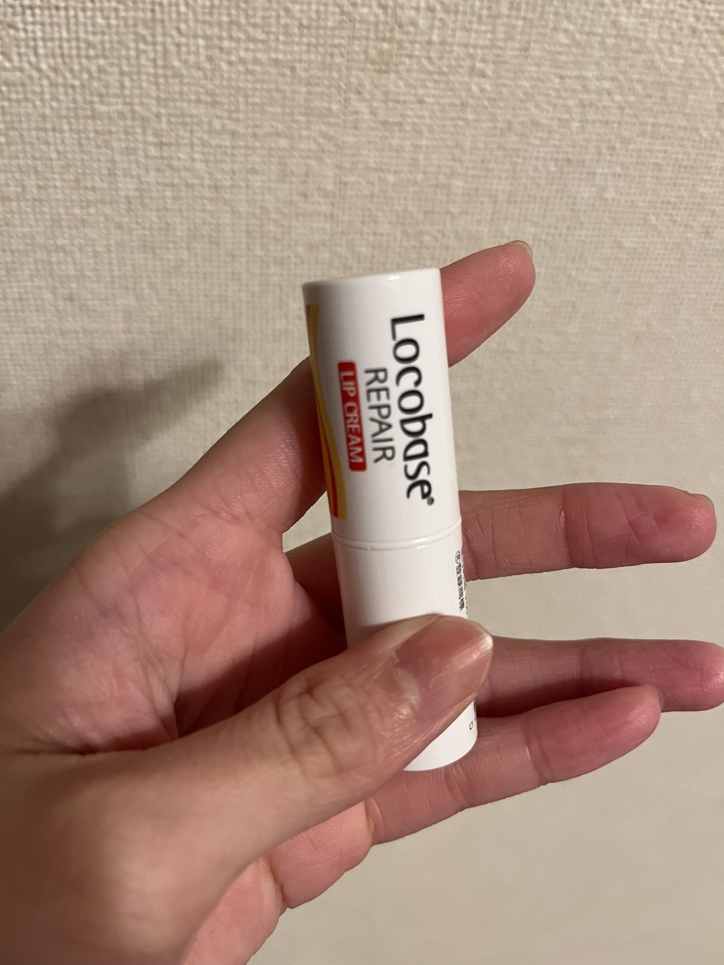 ロコベースリペア リップクリーム/ロコベース/リップクリームを使ったクチコミ（1枚目）