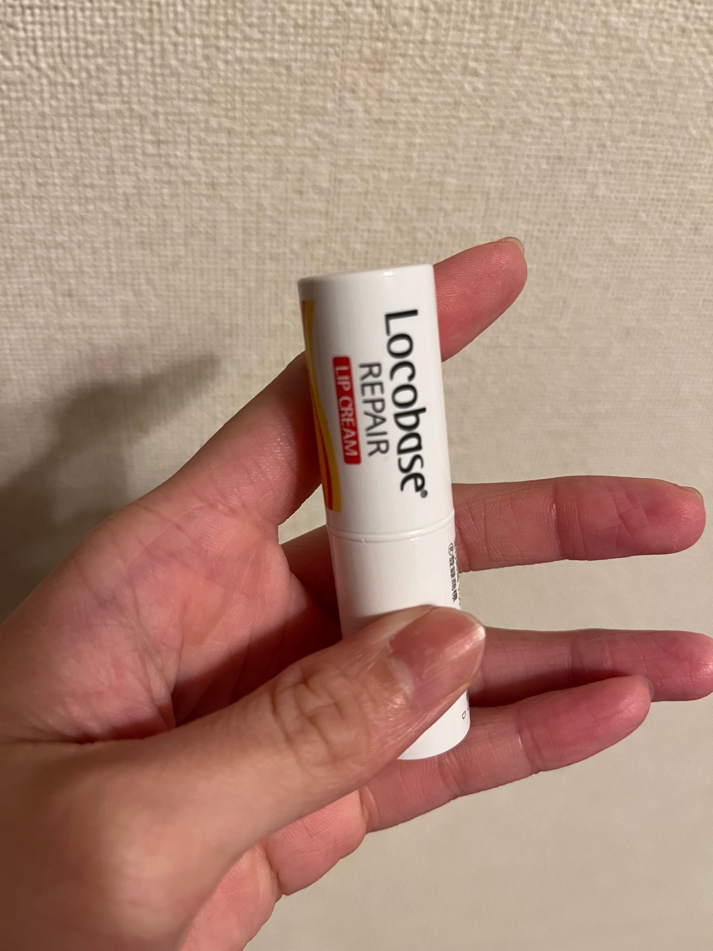 ロコベースリペア リップクリーム/ロコベース/リップクリームを使ったクチコミ(1枚目)