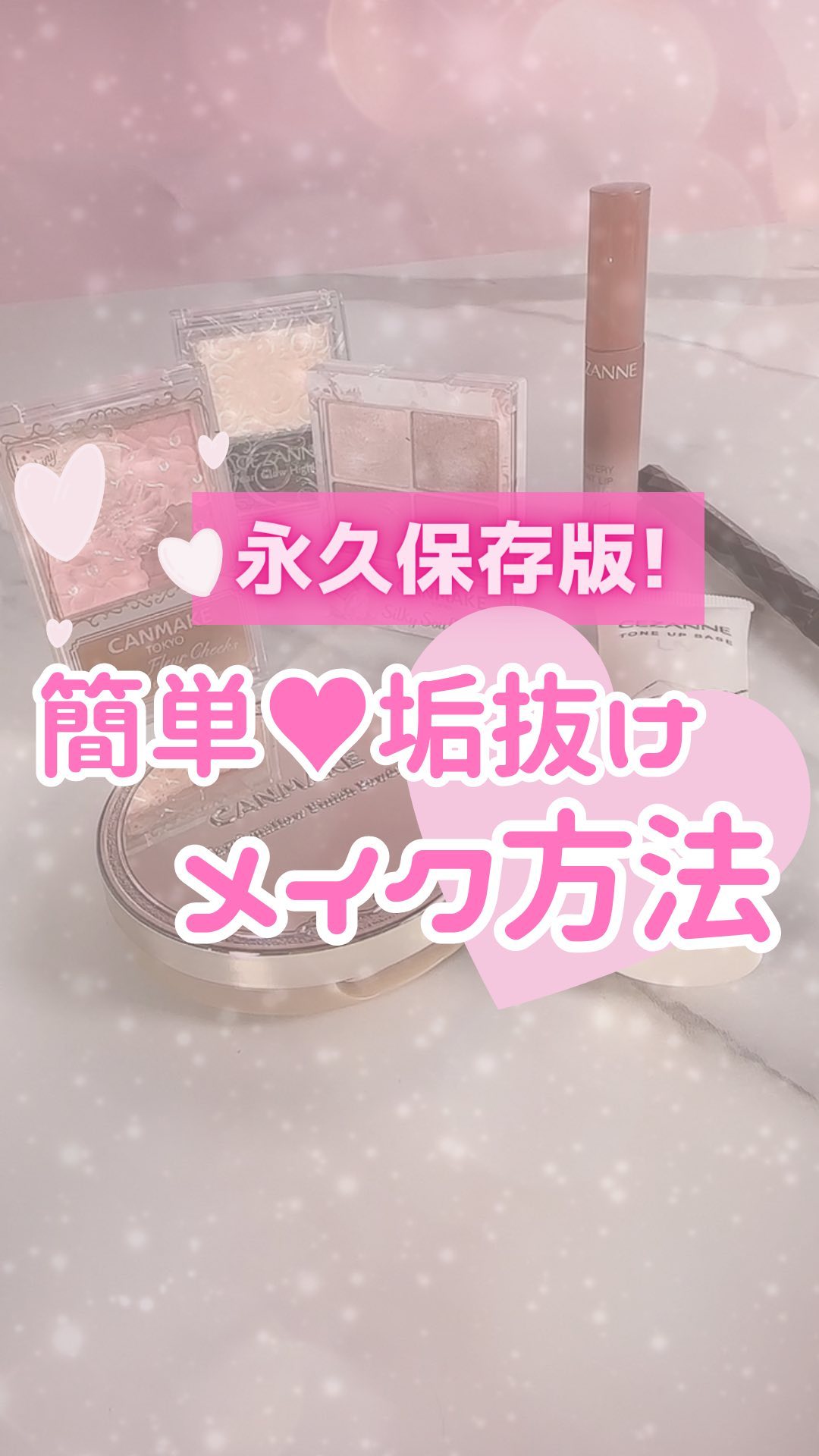 グロウフルールチークス/キャンメイク/パウダーチークを使ったクチコミ（1枚目）