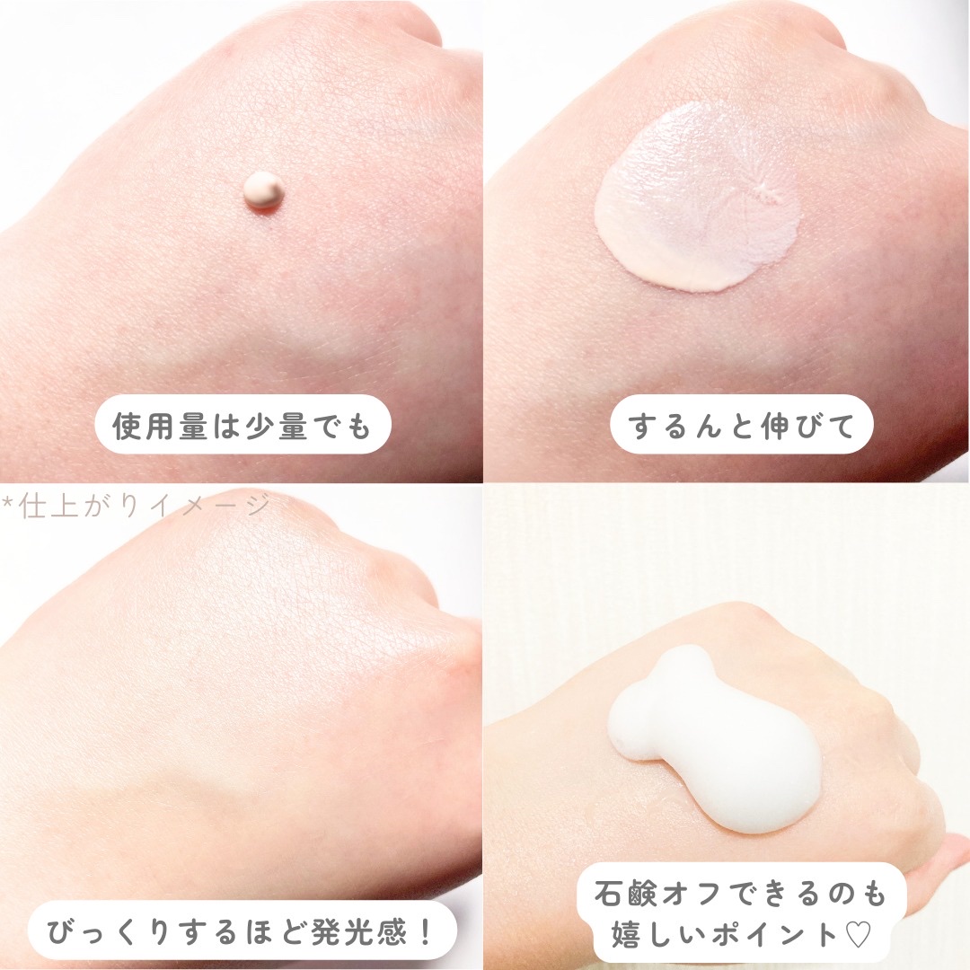 を使ったクチコミ（3枚目）