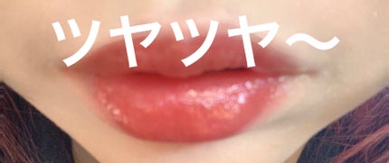 ジェミィ ティント セラム RD470 ディープガーネット/Visée/リップティントを使ったクチコミ(2枚目)