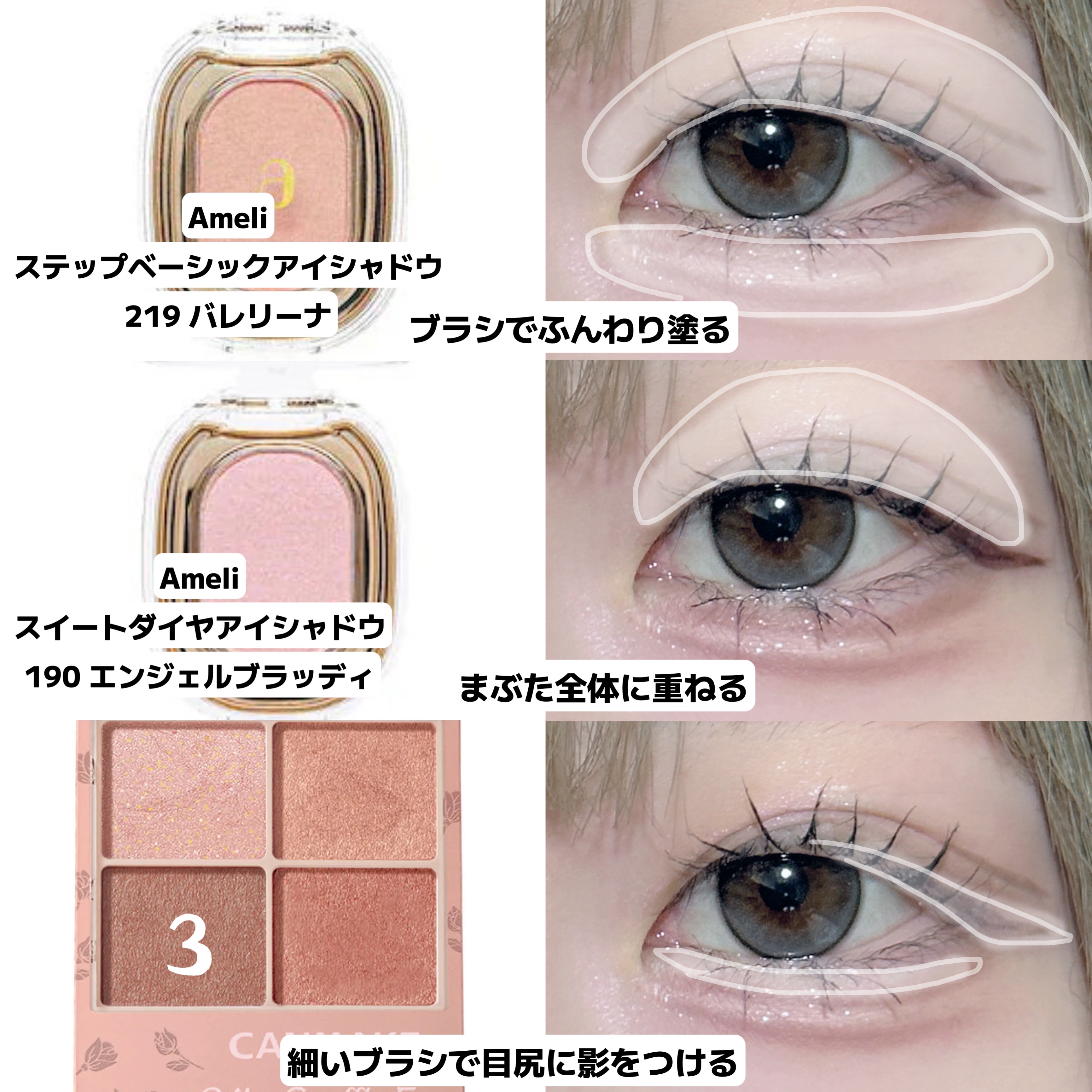 ジルスチュアート ジェリーアイカラー/JILL STUART/ジェル・クリームアイシャドウを使ったクチコミ（2枚目）