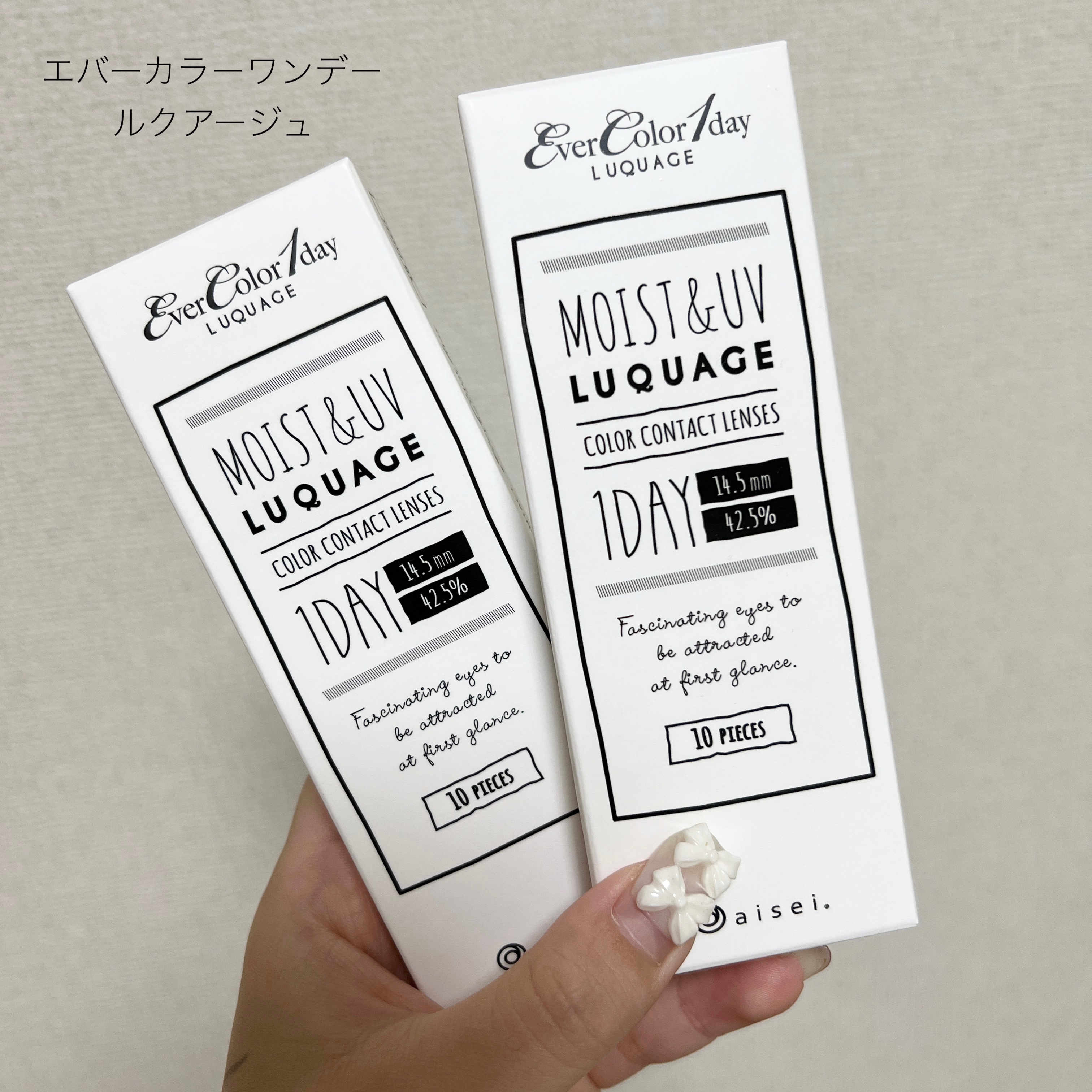 エバーカラーワンデー ルクアージュ ラグーンビュー/エバーカラー/ワンデー（１DAY）カラコンを使ったクチコミ（2枚目）