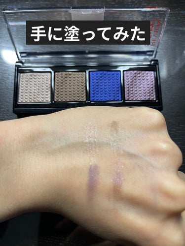 ソー フィアス！ プリズマティック パレット/REVLON/アイシャドウパレットを使ったクチコミ（3枚目）