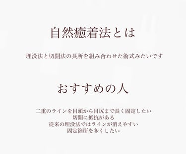 アイトーク/アイトーク/二重まぶた用アイテムを使ったクチコミ（2枚目）