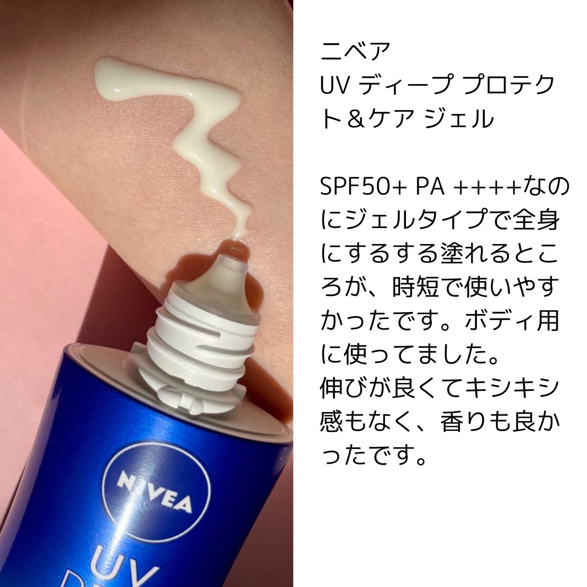 クリーミータッチライナー/キャンメイク/ジェルアイライナーを使ったクチコミ(6枚目)