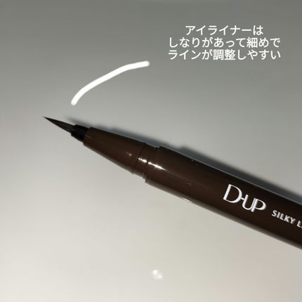 パーフェクトエクステンション マスカラ/D-UP/マスカラを使ったクチコミ(3枚目)