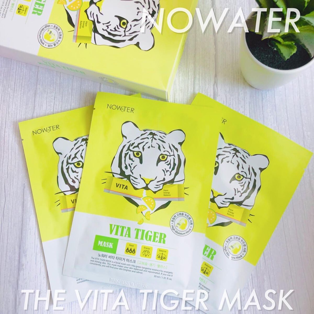 ビタタイガーマスク/NOWATER/シートマスク・パックを使ったクチコミ（1枚目）