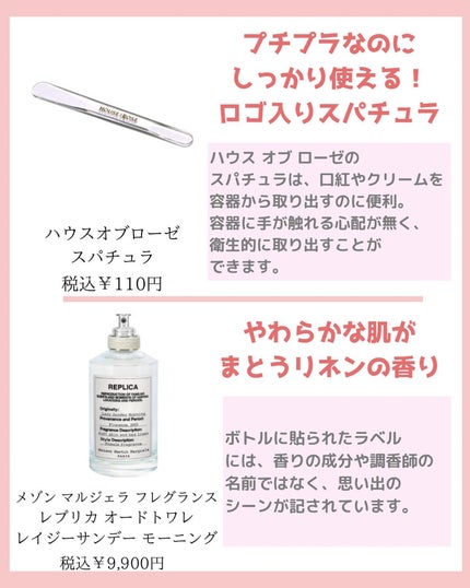 みなみ🌸 on LIPS 「…………………………………………………………………他の投稿はこ..」(2枚目)