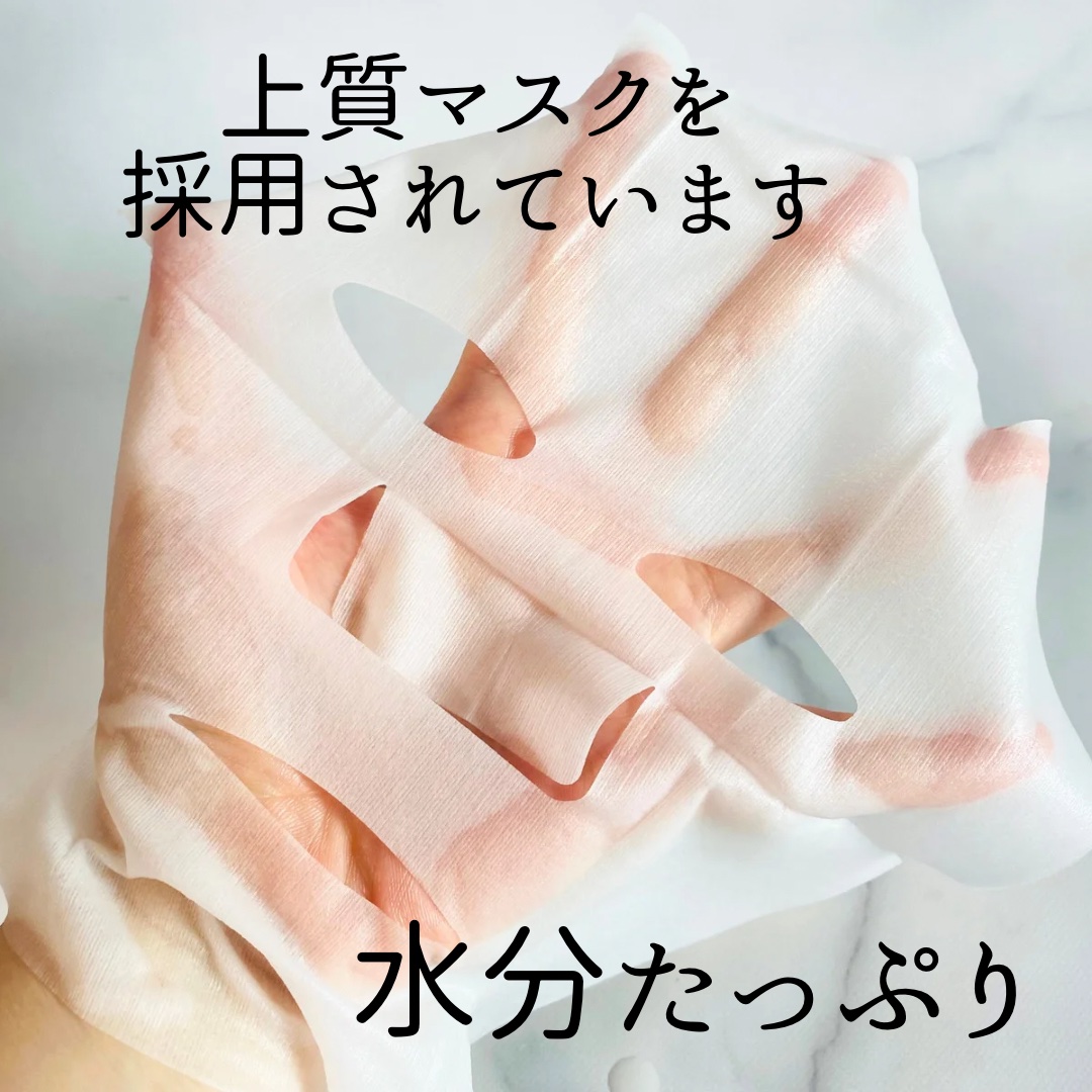ステムモイストフェイスマスク/harica/シートマスク・パックを使ったクチコミ（3枚目）