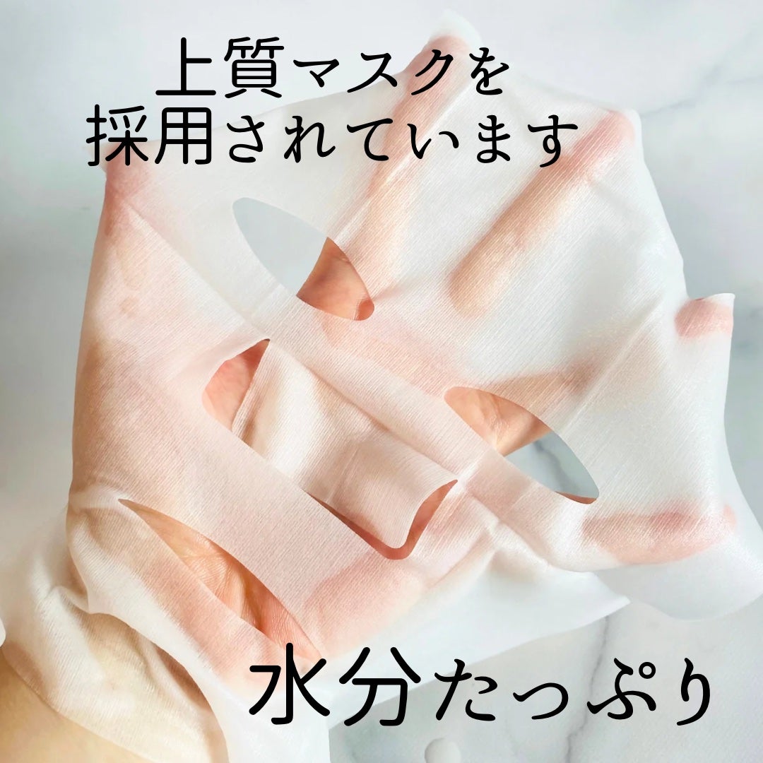ステムモイストフェイスマスク/harica/シートマスク・パックを使ったクチコミ(3枚目)