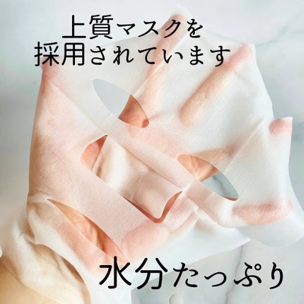 ステムモイストフェイスマスク/harica/シートマスク・パックを使ったクチコミ(3枚目)