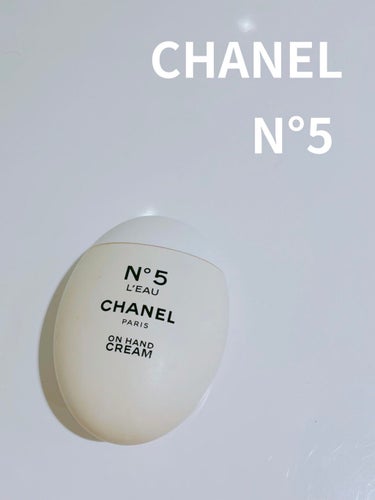 シャネル N°5 ロー ハンドクリーム/CHANEL/ハンドクリームを使ったクチコミ（1枚目）