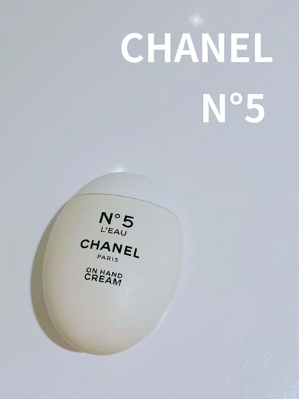 シャネル N°5 ロー ハンドクリーム/CHANEL/ハンドクリームを使ったクチコミ(1枚目)