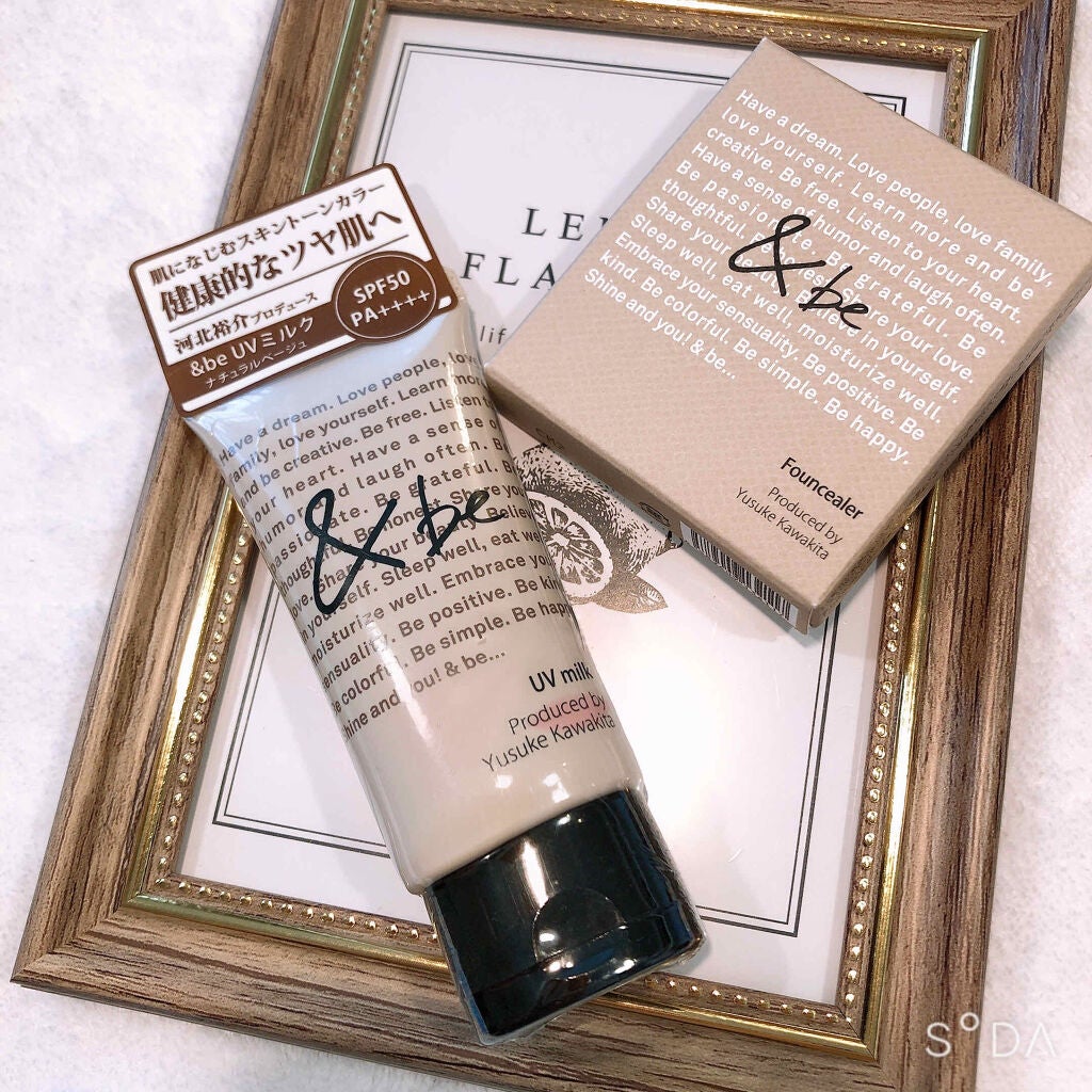 UVミルク/&be/日焼け止め・UVケアを使ったクチコミ(1枚目)