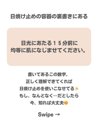 美肌カウンセラー💆綺麗のお助け相談所 on LIPS 「肌を綺麗にする専門家💆美肌カウンセラーおすすめ＼これでシミ改善..」（3枚目）