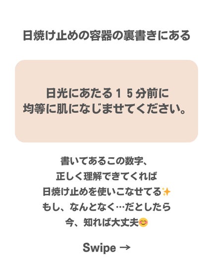 美肌カウンセラー💆肌悩みを解決し見る世界を変える on LIPS 「肌を綺麗にする専門家💆美肌カウンセラーおすすめ\これでシミ改善..」(3枚目)