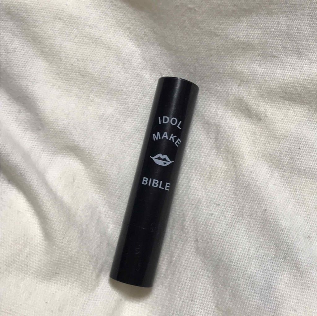 NMB48 吉田朱里 プロデュース うるぷるティントリップ(アカリップ)つきIDOL MAKE BIBLE@アカリン/主婦の友社/書籍を使ったクチコミ（1枚目）