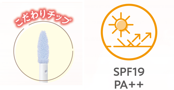 【冬コスメ2024】セザンヌのベースメイクから美容液コンシーラー&シェーディングペンシル、羽フェイスパウダーからは新色が登場!の画像
