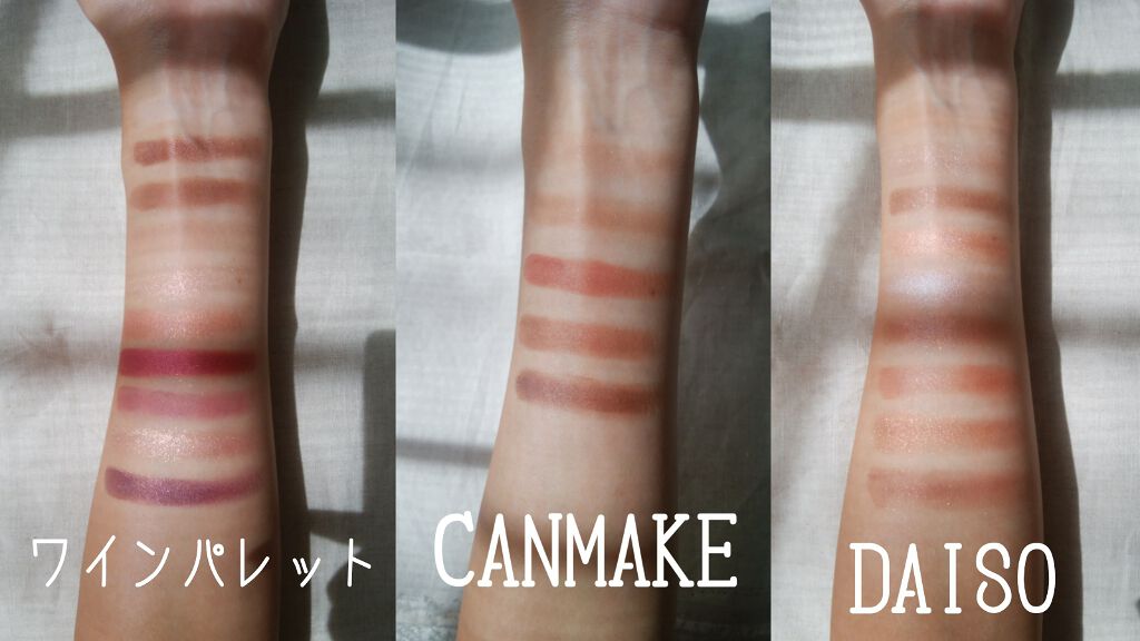 パーフェクトマルチアイズ/キャンメイク/アイシャドウパレットを使ったクチコミ(4枚目)